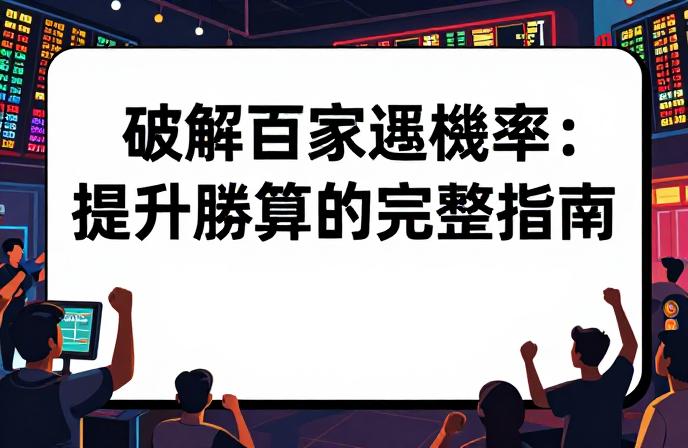 20260315093136 69b67c7861d16